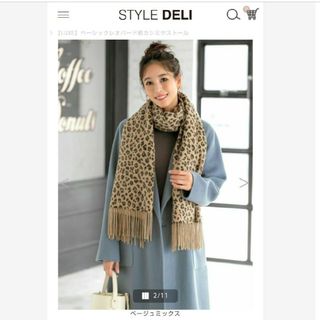 スタイルデリ(STYLE DELI)の【専用】STYLEDELI【LUXE】ベーシックレオパード柄カシミヤストール(ストール/パシュミナ)