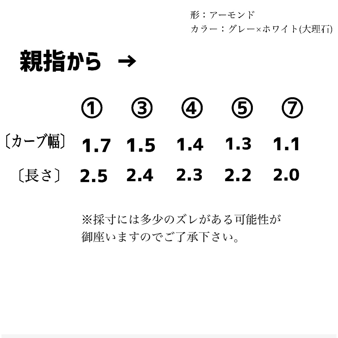 ネイルチップ 大理石ネイル グレー×ホワイト マットネイル つけ爪 ネイル コスメ/美容のネイル(つけ爪/ネイルチップ)の商品写真