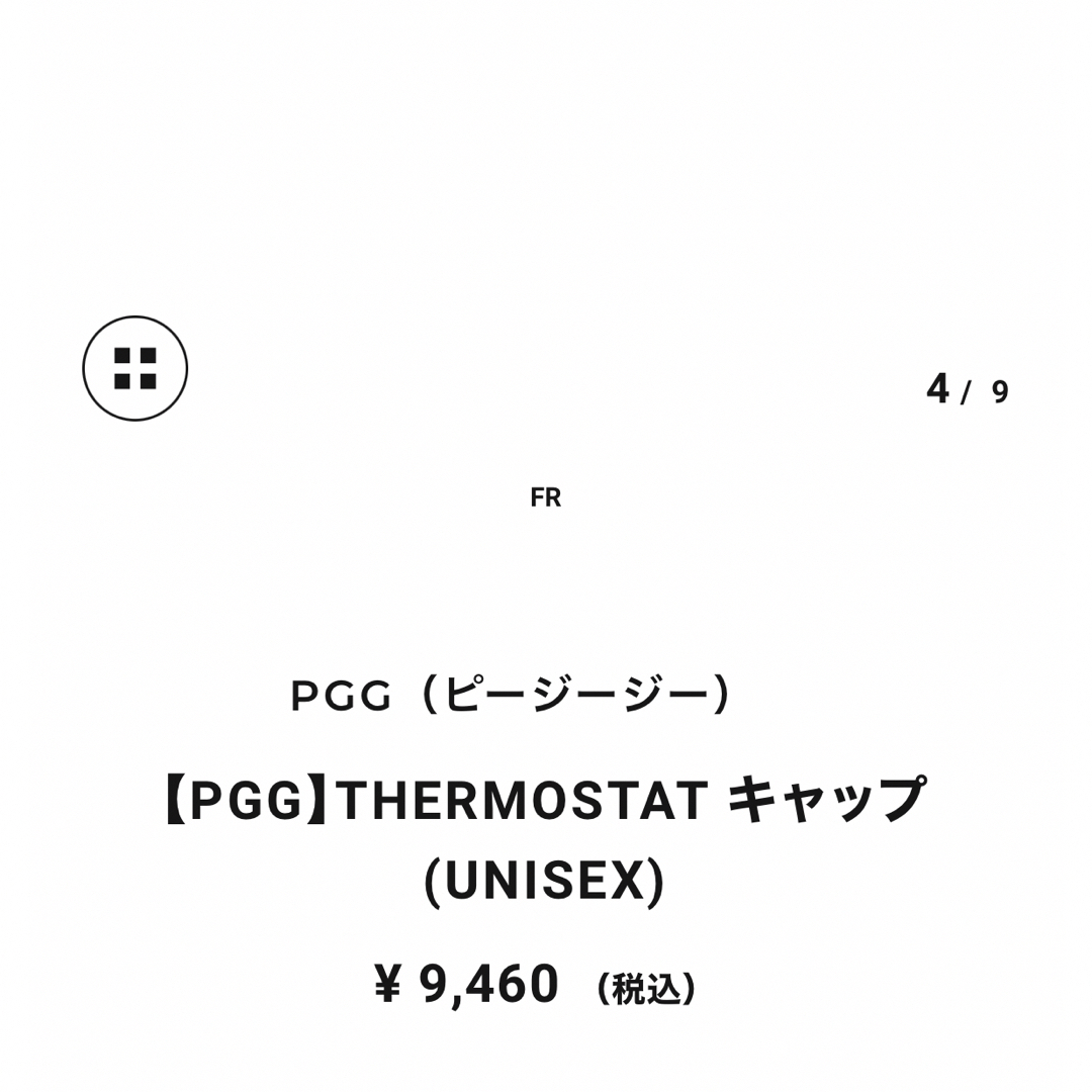 定価9460円 新品タグ付 PGG キャップ パーリーゲイツ