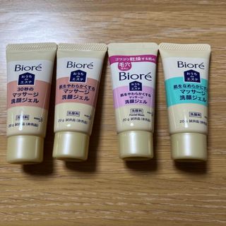 ビオレ(Biore)のビオレ おうちdeエステ マッサージ洗顔ジェル 20g サンプル(サンプル/トライアルキット)