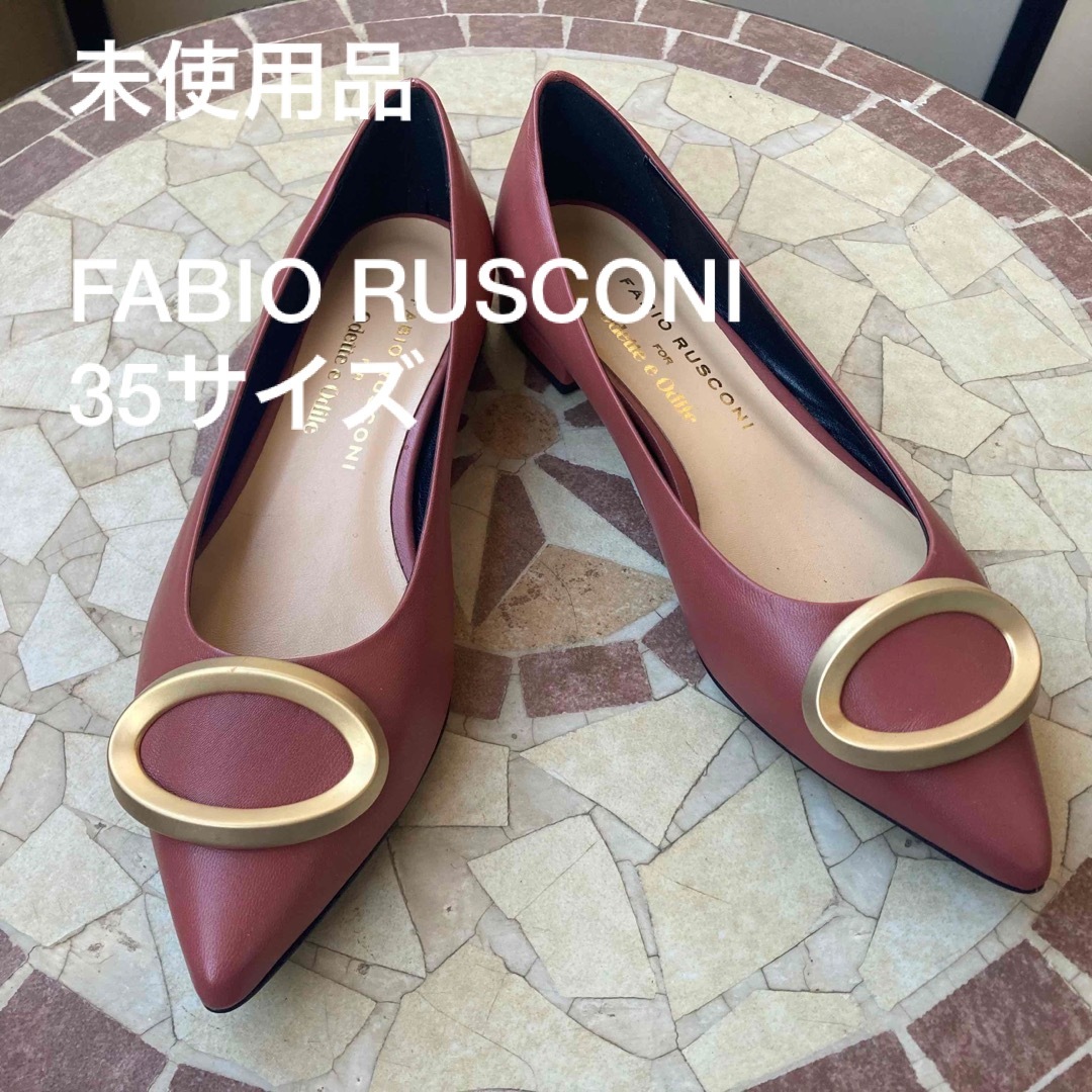 未使用品　FABIO RUSCONI ファビオルスコーニ　パンプスファビオルスコーニ