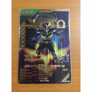 4ページ目 - 仮面ライダーバトル ガンバライドの通販 4,000点以上