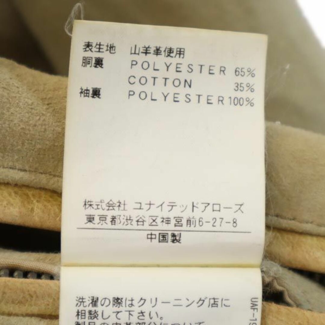 UNITED ARROWS - ユナイテッドアローズ 山羊革 レザー シングル UNITED ARROWS - ユナイテッドアローズ 山羊革 レザー シングル