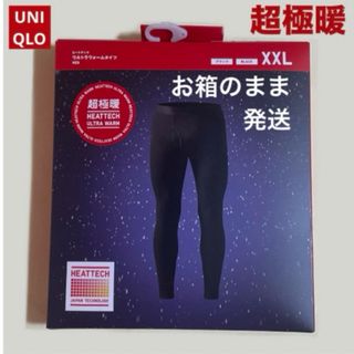 ユニクロ　UNIQLOヒートテックウルトラウォームタイツ　レギンス　超極暖メンズ