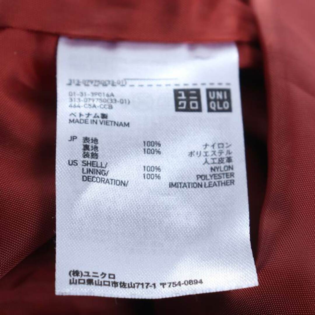 UNIQLO(ユニクロ)のユニクロ ナイロンジャケット ブルゾン アウター 赤 メンズ XLサイズ レッド UNIQLO メンズのジャケット/アウター(ナイロンジャケット)の商品写真