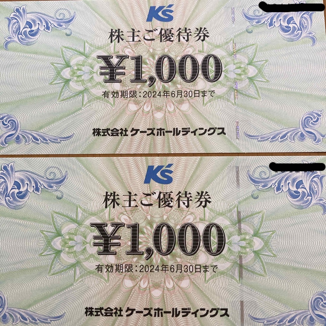 ケーズデンキ 株主優待 2000円分 チケットの優待券/割引券(ショッピング)の商品写真