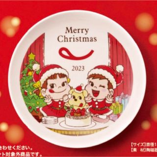 フジヤ(不二家)の不二家限定＊ぺこちゃん♡クリスマスプレート2023(食器)