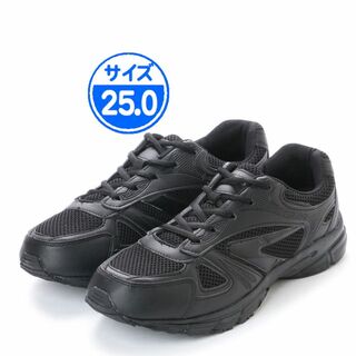 【新品 未使用】スニーカー 黒 25.0cm 16548(スニーカー)