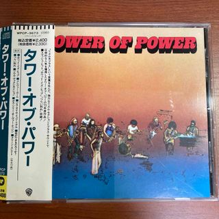 ▲【名盤・美品・帯あり】Tower Of Powerタワー・オブ・パワー(R&B/ソウル)