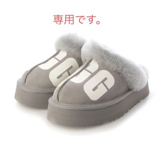 UGG ディスケットチョップ　グレー　ファーサンダル