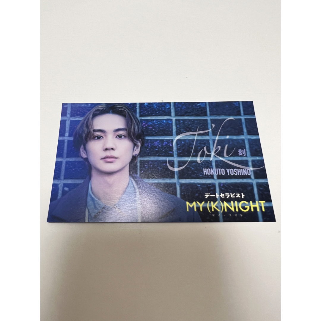 MY (K)NIGHT マイ・ナイト　名刺風カード　フォトカード エンタメ/ホビーのタレントグッズ(男性タレント)の商品写真