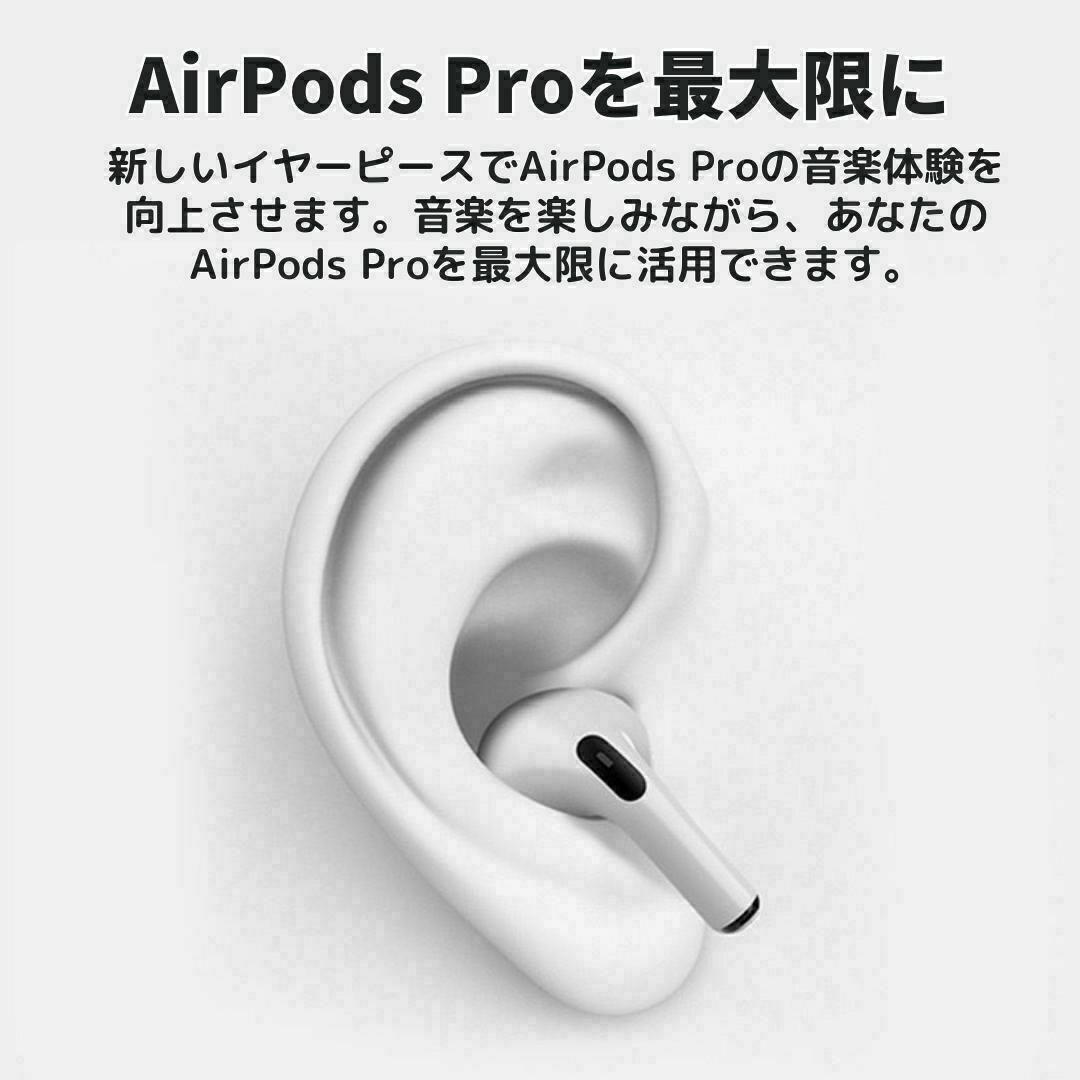 AirPods Pro イヤーピース 交換用 1ペア ブラック イヤーチップ AirPods Pro イヤーピース 交換用 1ペア ブラック イヤーチップ