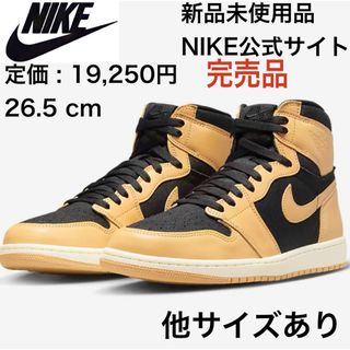 ナイキ(NIKE)の【送料無料‼️】ナイキ エアジョーダン1 レトロ ハイ OG イエロー 26.5(スニーカー)