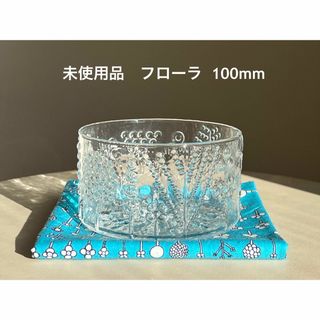 イッタラ(iittala)の未使用品 復刻版 フローラ ボウル 100mm クリア 布付き スコープ 1(食器)