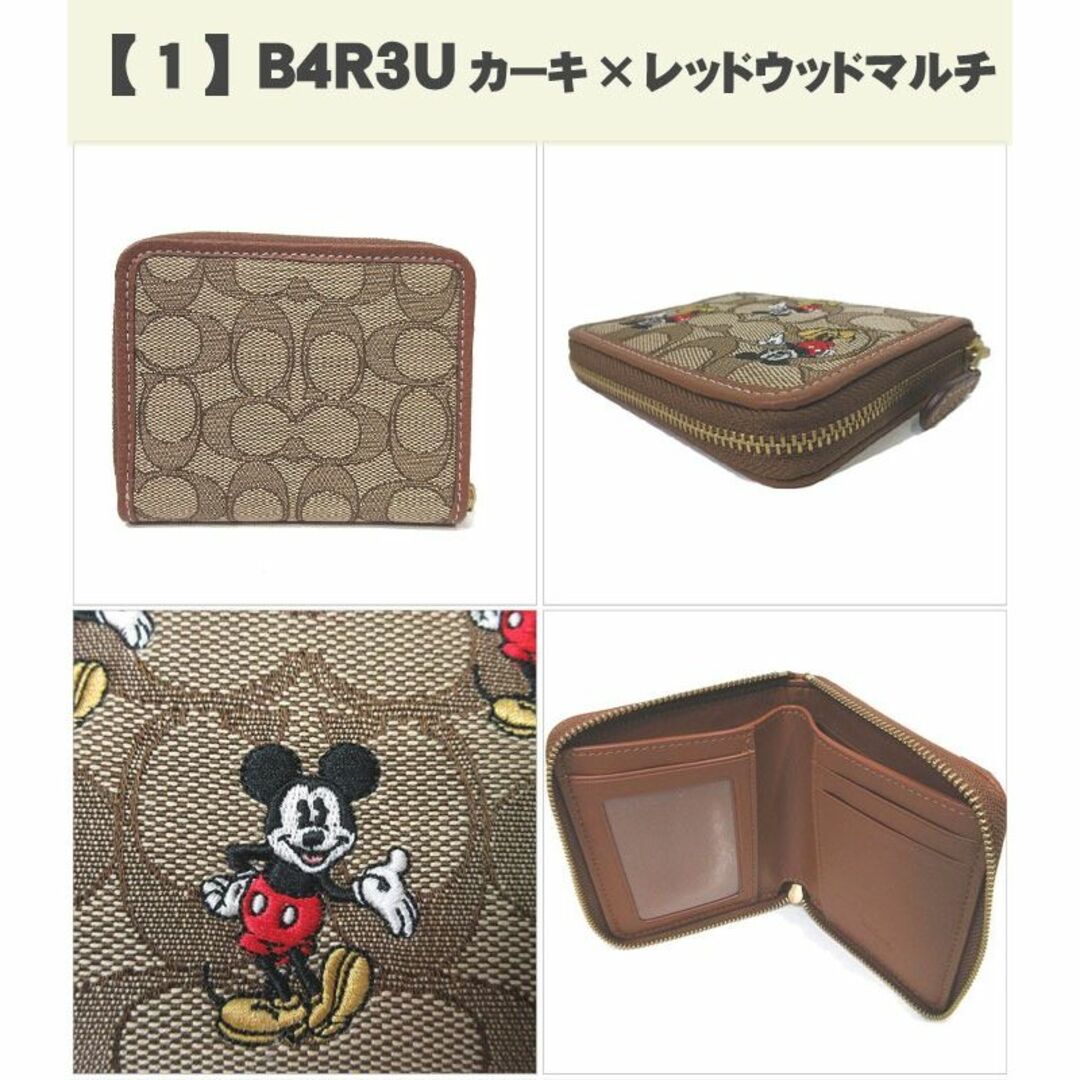 COACH - 【新品】コーチ 財布 二つ折り財布 COACH X DISNEY コーチ