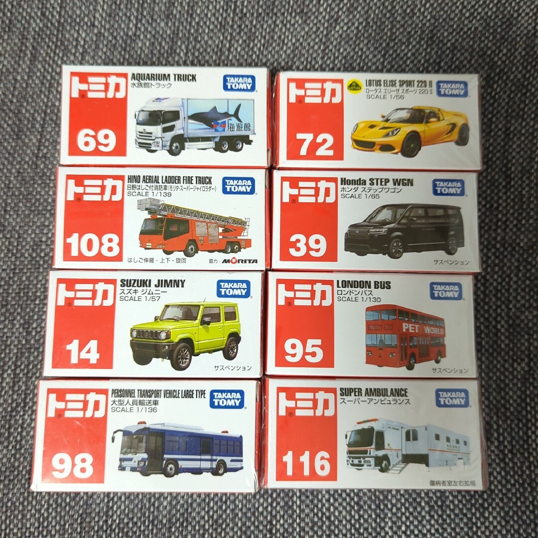 トミカ 8台セット 未開封品の通販 by ぽこもこまこ's shop｜ラクマ