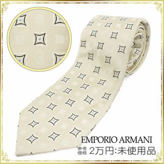 Emporio Armani - 【全額返金保証・送料無料】アルマーニのネクタイ