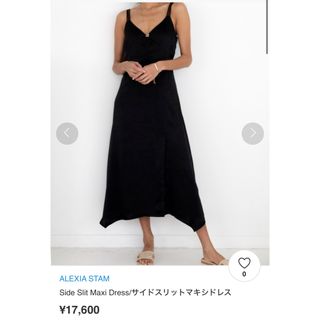 アリシアスタン(ALEXIA STAM)のSide Slit Maxi Dress/サイドスリットマキシドレス(ロングワンピース/マキシワンピース)