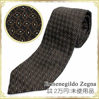 エルメネジルドゼニア(Ermenegildo Zegna)の【全額返金保証・送料無料】エルメネジルドゼニアのネクタイ・正規品・未使用品・総柄(ネクタイ)