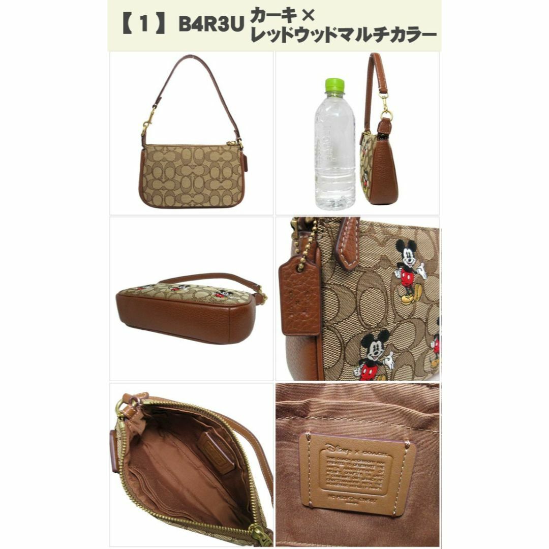 COACH(コーチ)の【新品】コーチ バッグ ハンドバッグ COACH X DISNEY コーチ × ディズニー シグネチャー ジャカード ミッキー プリント ノリータ 19 ハンドル付ポーチ CN507 B4R3U(カーキ×レッドウッドマルチ) コラボ商品 アウトレット レディース レディースのバッグ(ハンドバッグ)の商品写真