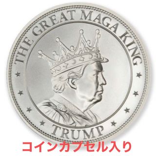 値引き終了　トランプ大統領　1オンス 銀貨　グレートMAGAキング(金属工芸)