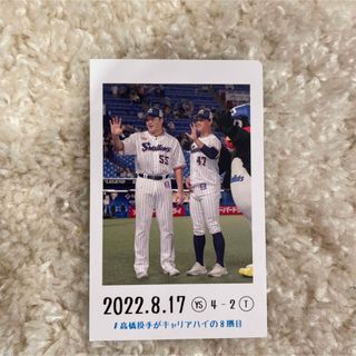 トウキョウヤクルトスワローズ(東京ヤクルトスワローズ)の村上宗隆　高橋奎二　チェキ風カード(スポーツ選手)