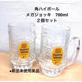 【新品未使用】ウイスキー 角ハイボール メガジョッキ 700ml 2個 【新品未使用】ウイスキー 角ハイボール メガジョッキ 700ml 2個
