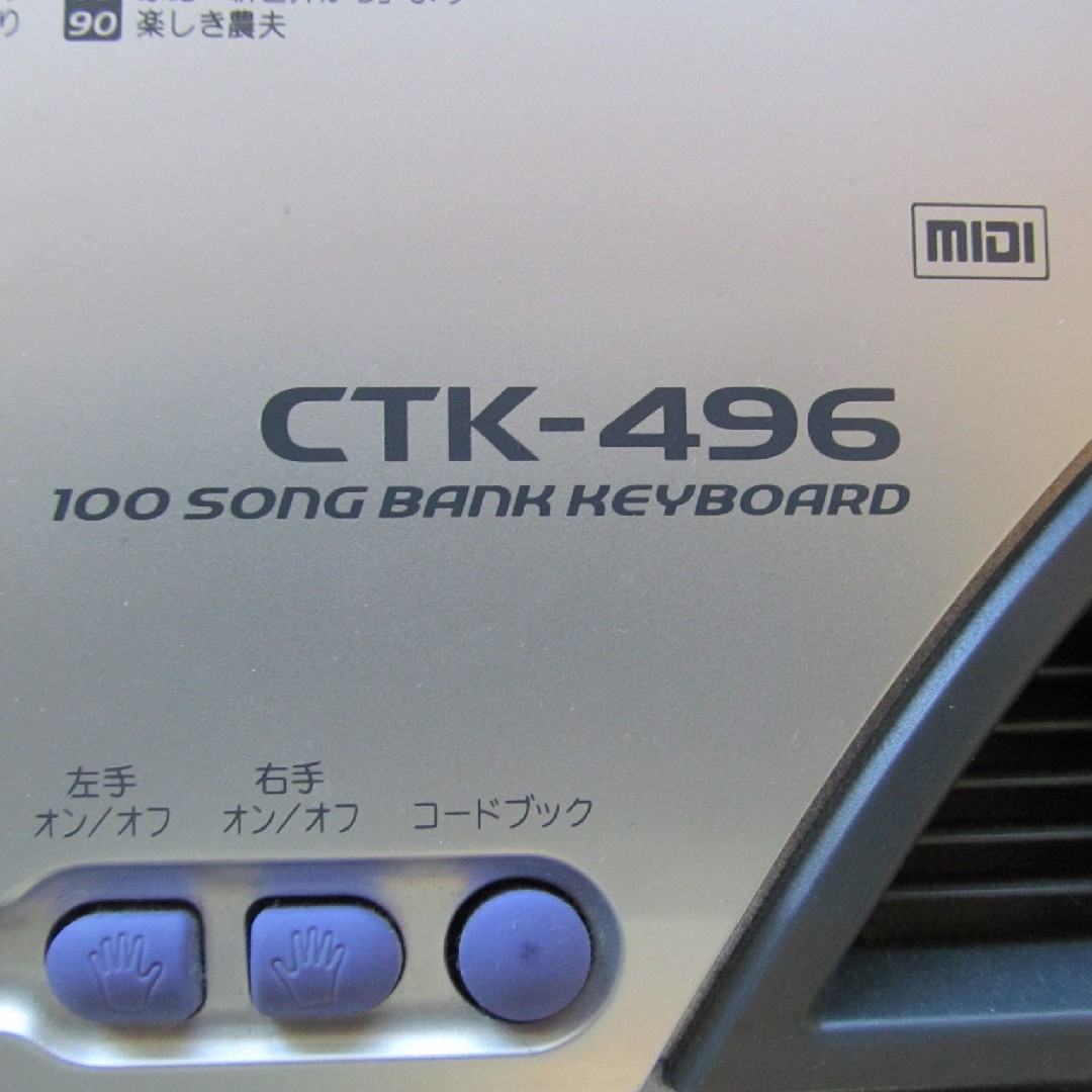 CASIO(カシオ)のCasio キーボードとスタンド セット 楽器の鍵盤楽器(キーボード/シンセサイザー)の商品写真
