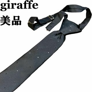 ジラフ(giraffe)の【美品◆日本製】ジラフ スパンコール ネクタイ 黒 ブラック ロックスタイル(ネクタイ)