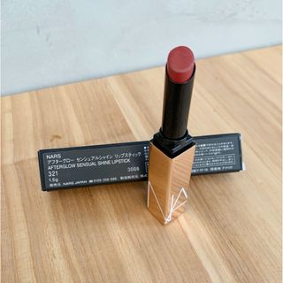 ナーズ(NARS)のNARS アフターグローセンシュアルシャイン リップスティック　321(口紅)