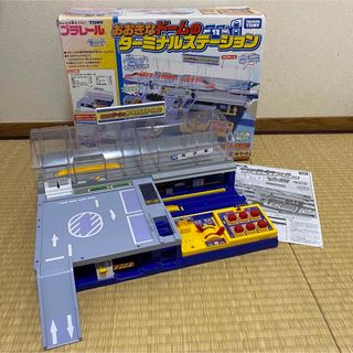 おおきなドームのターミナルステーション　プラレール　トミカ(その他)