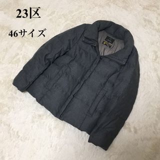 23区 - 専用【23区】 ADS スノーパーカー ダウン ジャケット サイズ32