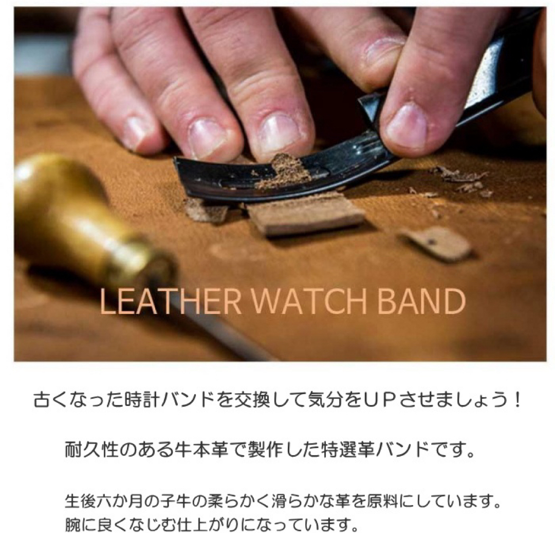 時計バンド 腕時計用 本革 落下防止 膨らみ 厚み 時計ベルトクロコ型押し 牛革 メンズの時計(レザーベルト)の商品写真