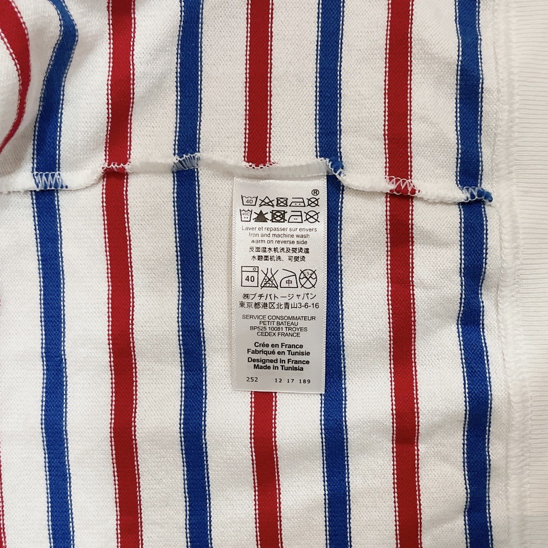 PETIT BATEAU(プチバトー)のプチバトー　パーカ　24m 86cm キッズ/ベビー/マタニティのキッズ服男の子用(90cm~)(ジャケット/上着)の商品写真