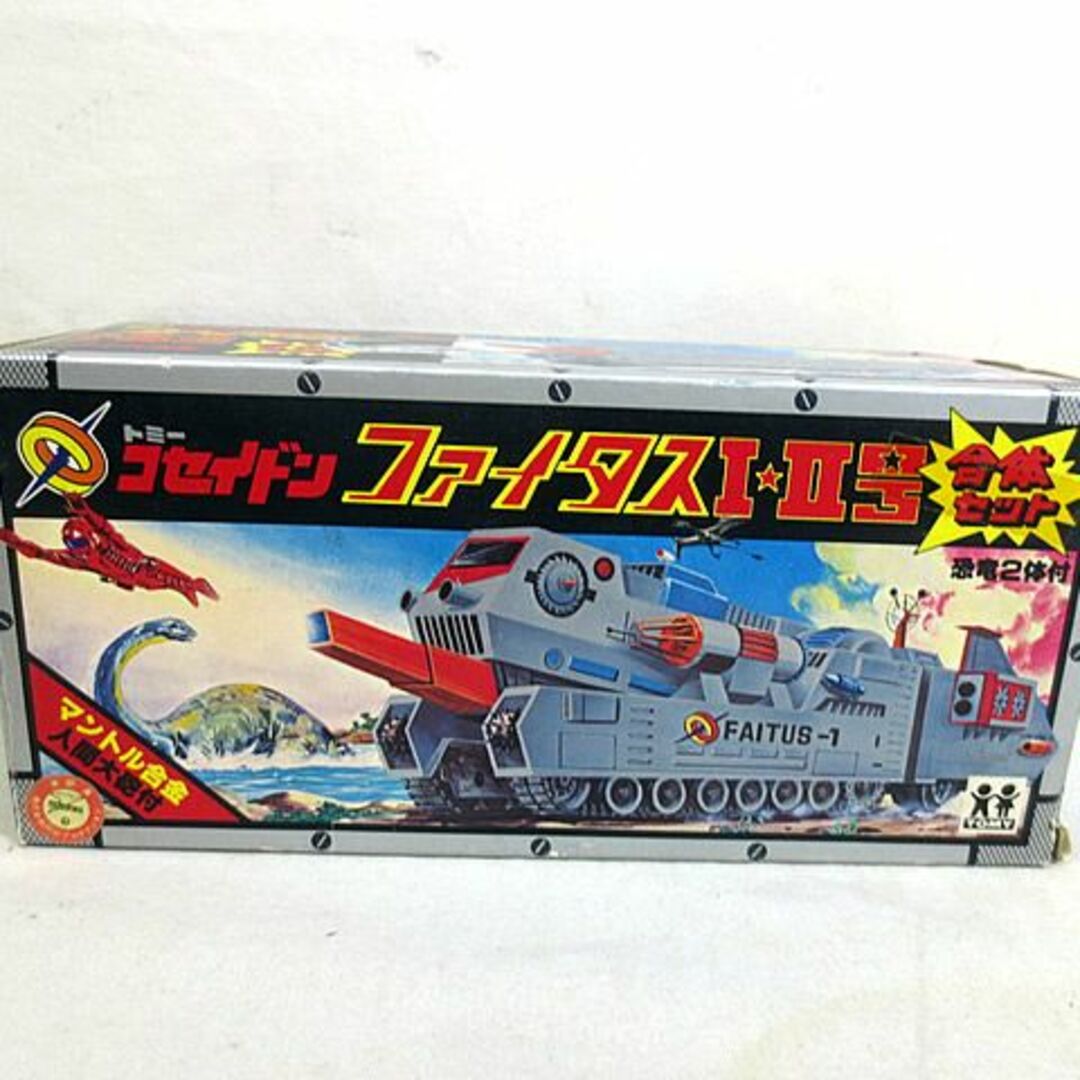 新品　トミー マントル合金 恐竜戦隊コセイドン ファイタスI・II号 合体セットアニメ/ゲーム