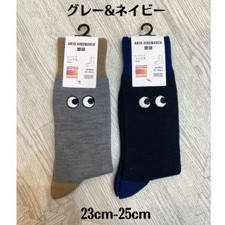 ユニクロ(UNIQLO)のユニクロ×アニヤハインドマーチ　2色セット　23cm-25cm(ソックス)