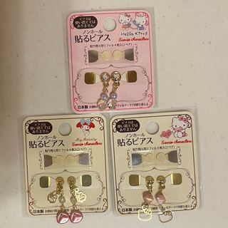 サンリオ(サンリオ)のサンリオ　貼るピアス　3点セット(キャラクターグッズ)