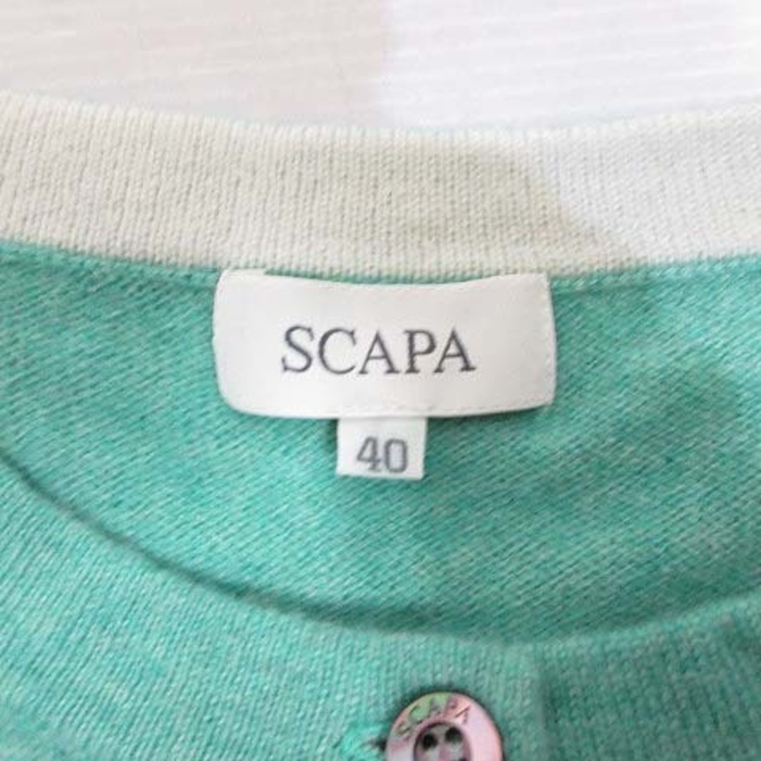 SCAPA(スキャパ)のスキャパ SCAPA ウール カシミヤ アンサンブル ニット 40 グリーン レディースのトップス(アンサンブル)の商品写真