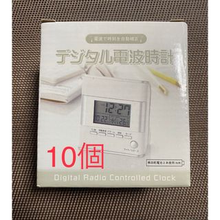 デジタル電波目覚まし時計(置時計)