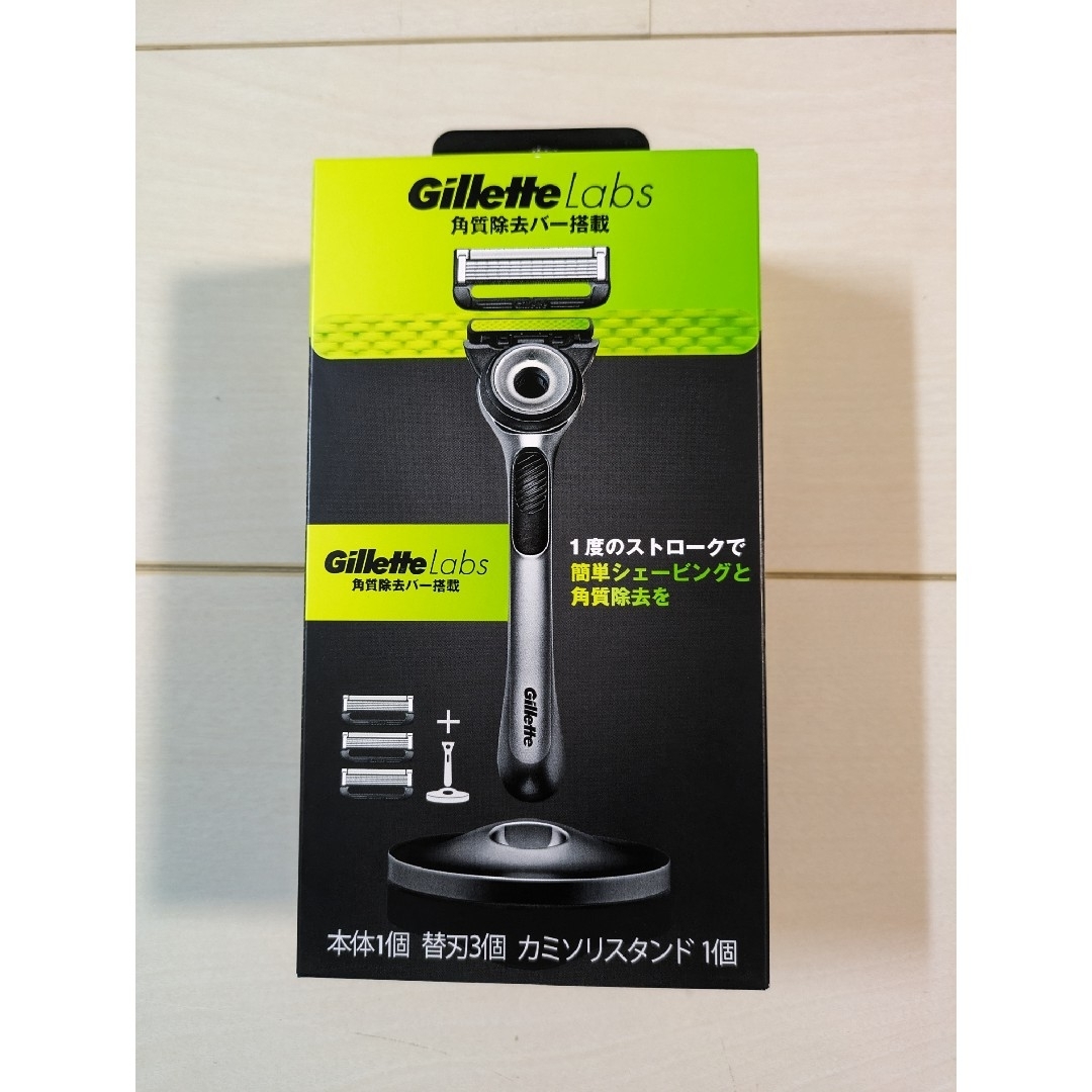 替刃8個入りジレット ラボ Gillette Labs ジレットラボ 替刃 8 角質除去バー