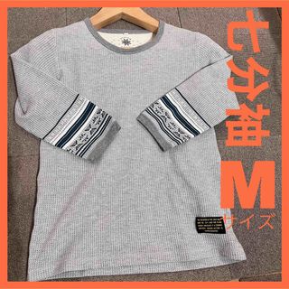 【極希少】セレクトショップで一目惚れした七分袖シャツ(Tシャツ/カットソー(七分/長袖))