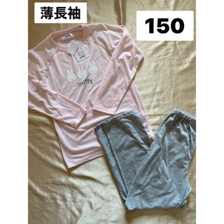 miffy - 新品　パジャマ