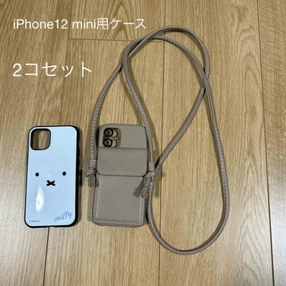 ミッフィー(miffy)のiPhone12mini ケースセット(iPhoneケース)