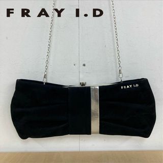 フレイアイディー(FRAY I.D)のFRAY I.D クラッチ ショルダーバッグ(クラッチバッグ)