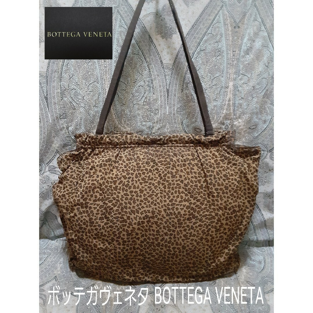 Bottega Veneta(ボッテガヴェネタ)のボッテガヴェネタBOTTEGA VENETA 本革コンビ/ヒョウ柄/トートバッグ レディースのバッグ(トートバッグ)の商品写真