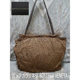 ボッテガヴェネタ(Bottega Veneta)のボッテガヴェネタBOTTEGA VENETA 本革コンビ/ヒョウ柄/トートバッグ(トートバッグ)