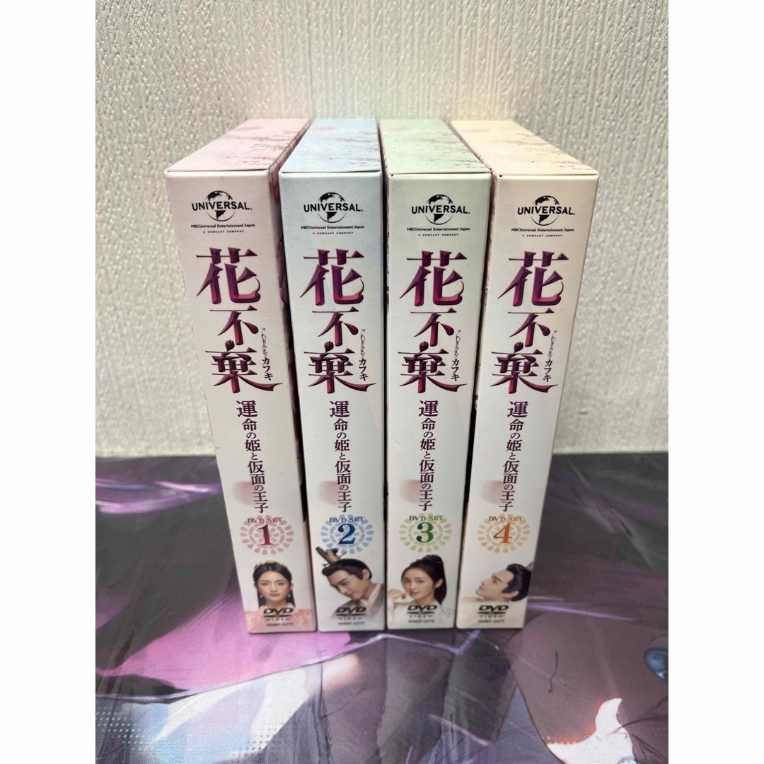 中国ドラマ　花不棄　 運命の姫と仮面の王子 DVD SET1〜4 全51話BOX少女花不棄邦題