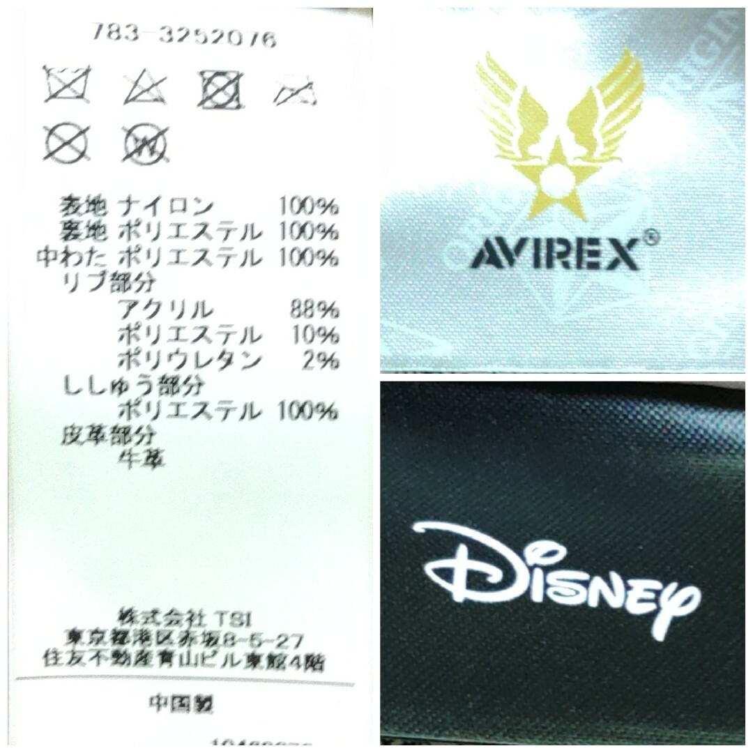 AVIREX - AVIREX×Disney MA-1 公式コラボ ミッキーマウス【ブラック☆L