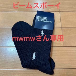 ポロラルフローレン(POLO RALPH LAUREN)の新品　ビームスボーイ別注　ポロラルフローレン　レディースソックス　ダブルポニー(ソックス)