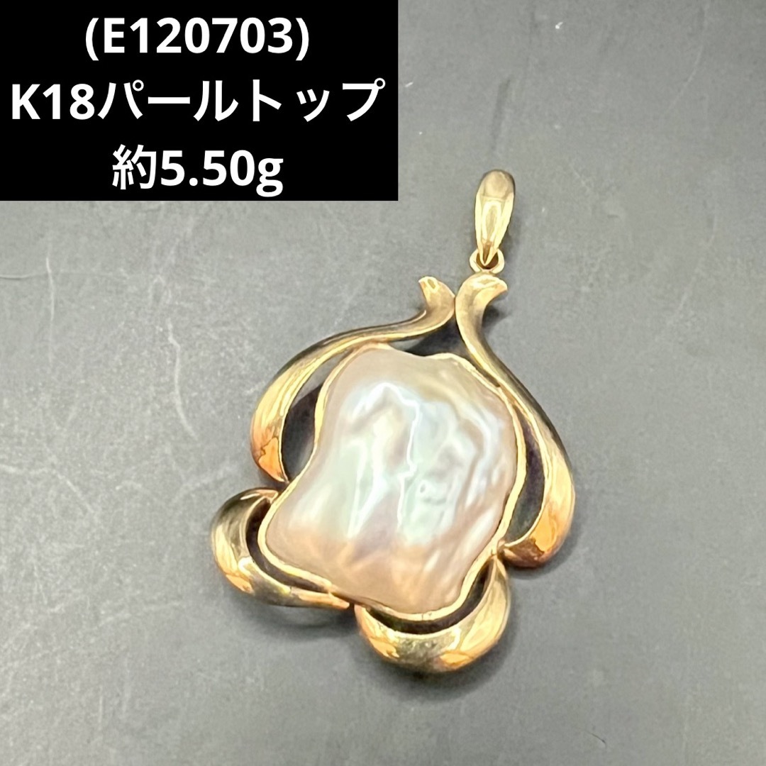 売れ筋 (E120703) K18ベネチアンネックレス 楽天市場】K18アコヤ真珠